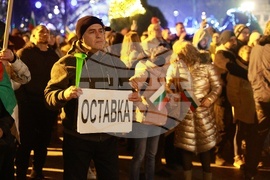 Русе - протест с искане за оставка на правителството