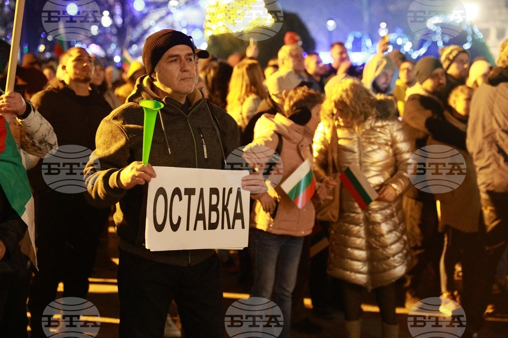 Русе - протест с искане за оставка на правителството