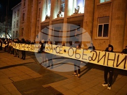 Русе - протест с искане за оставка на правителството