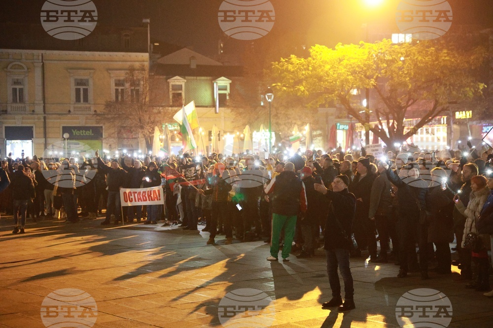 Русе - протест с искане за оставка на правителството