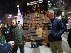 Благоевград - протест срещу властта