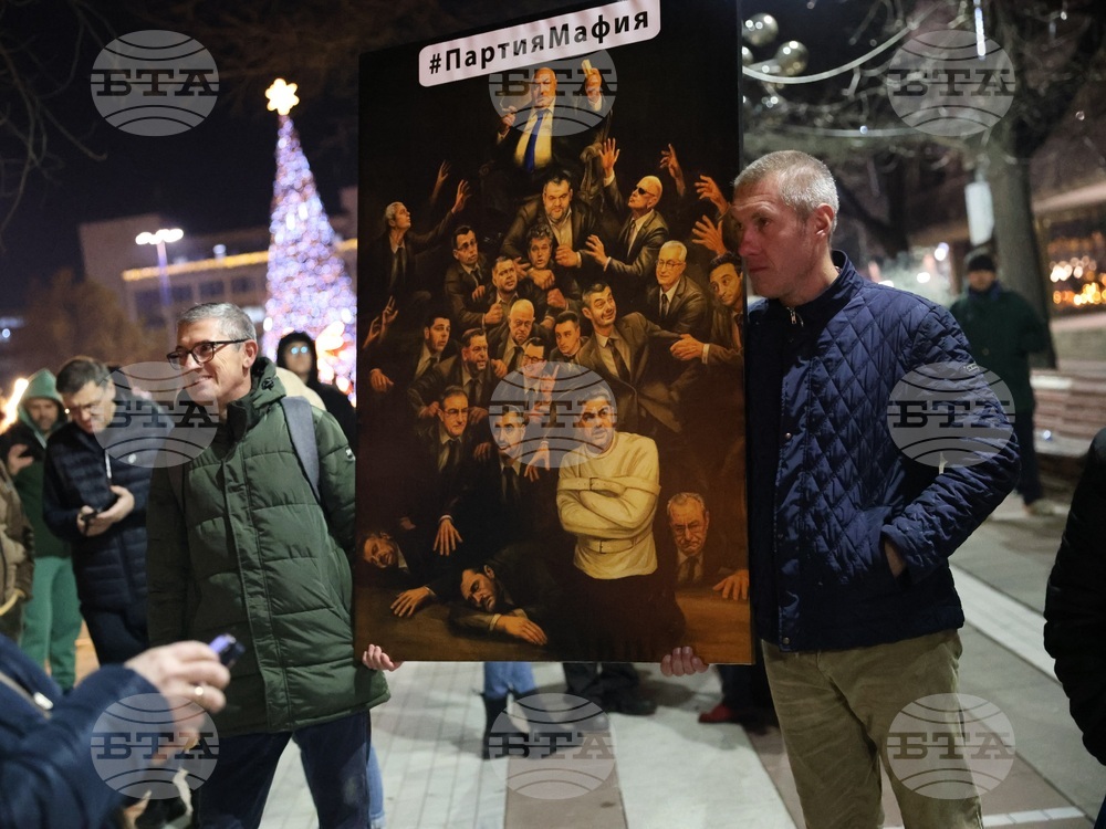 Благоевград - протест срещу властта