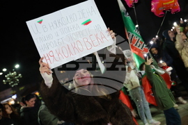 Благоевград - протест срещу властта