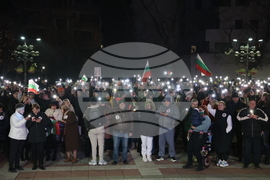 Благоевград - протест срещу властта