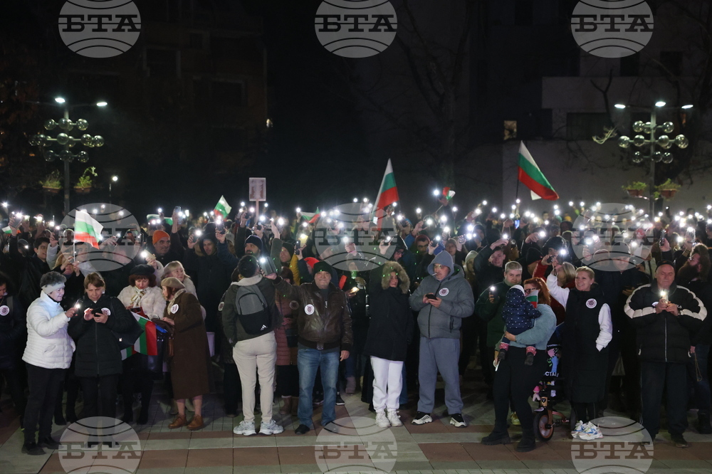 Благоевград - протест срещу властта