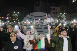 Благоевград - протест срещу властта