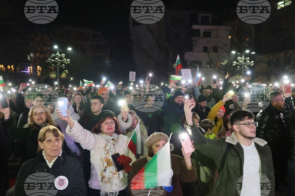 Благоевград - протест срещу властта