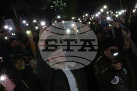 Благоевград - протест срещу властта