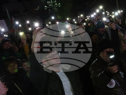 Благоевград - протест срещу властта