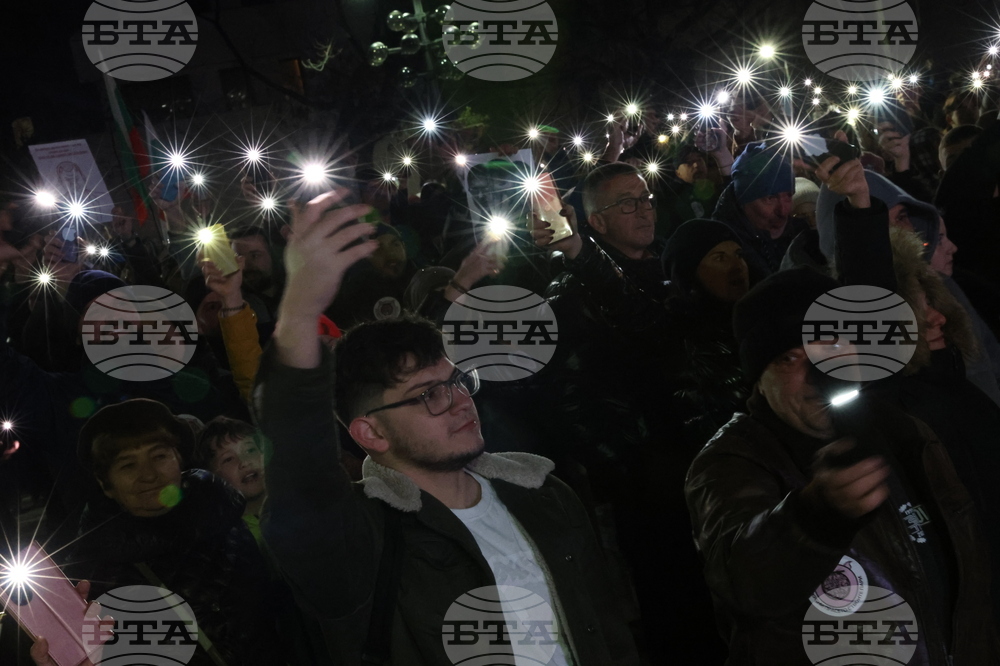 Благоевград - протест срещу властта