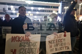 Ямбол - протест с искане за оставка на правителството