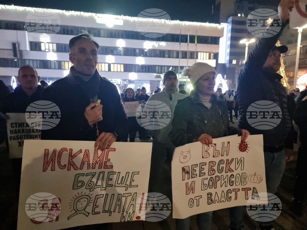 Ямбол - протест с искане за оставка на правителството