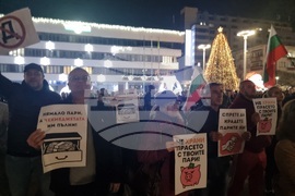 Ямбол - протест с искане за оставка на правителството