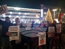 Ямбол - протест с искане за оставка на правителството