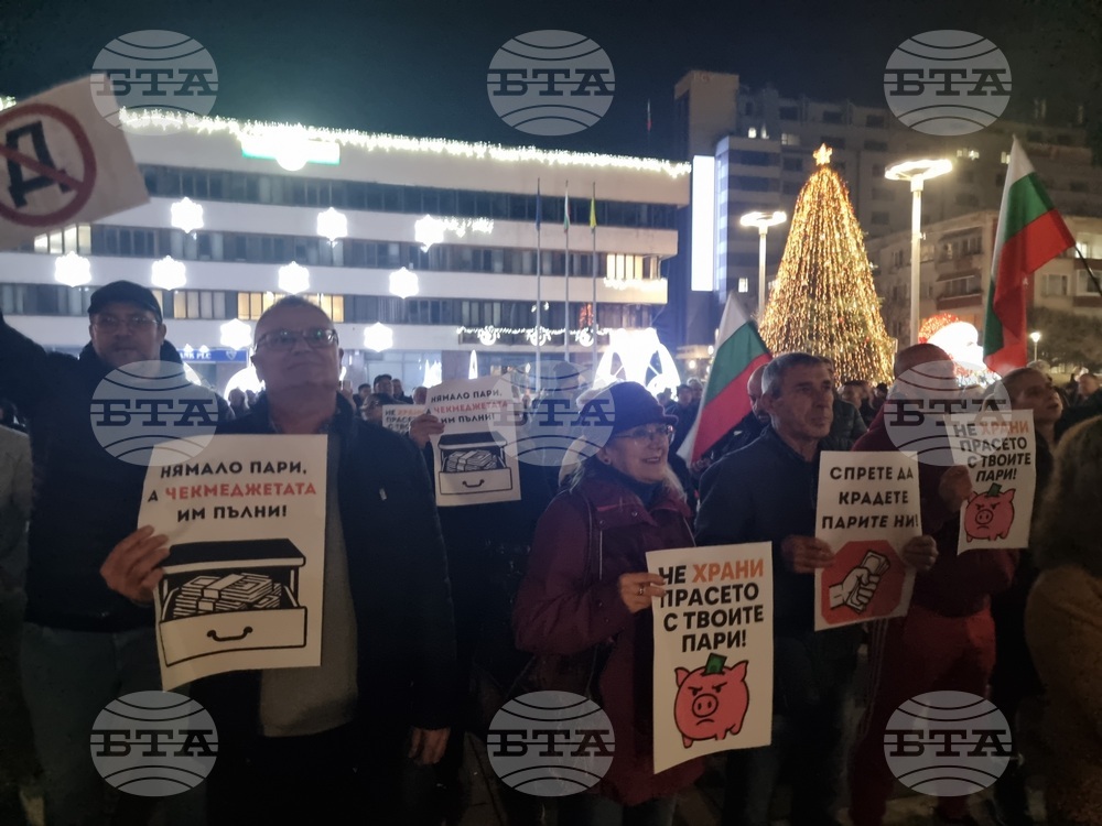 Ямбол - протест с искане за оставка на правителството