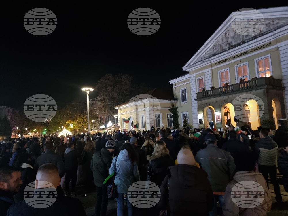 Ямбол - протест с искане за оставка на правителството