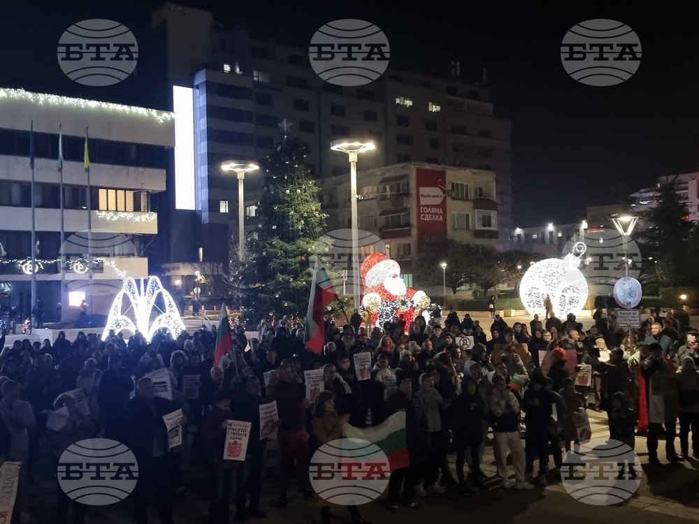 Ямбол - протест с искане за оставка на правителството