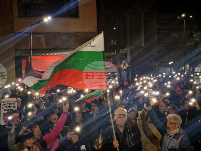Пазарджик - протест с искане за оставка на правителството