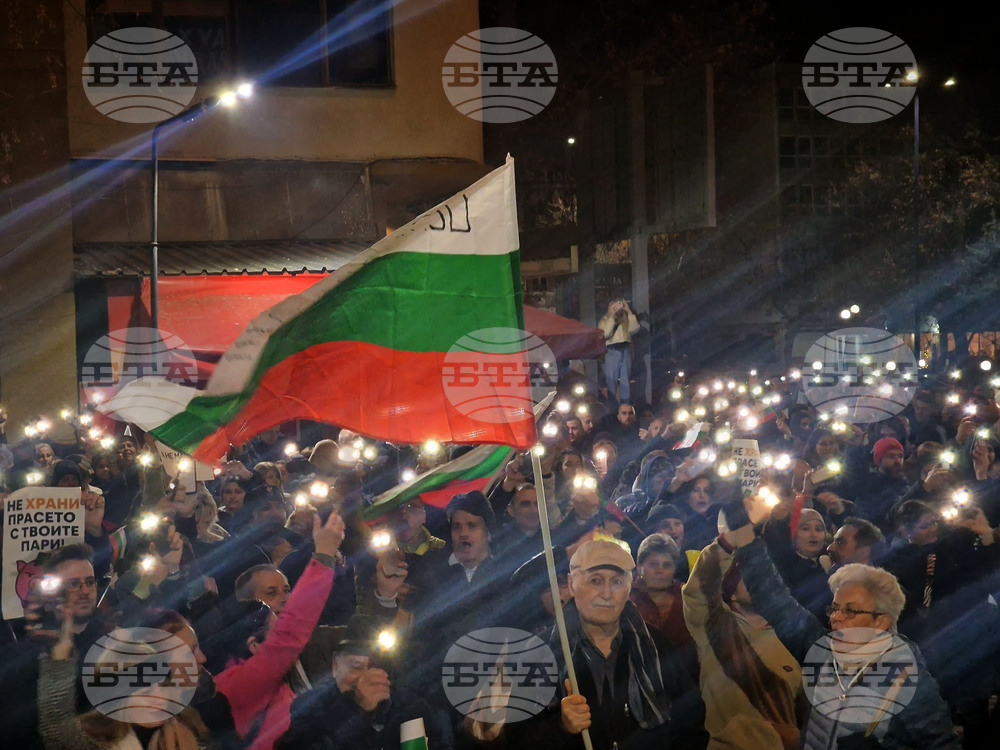 Пазарджик - протест с искане за оставка на правителството