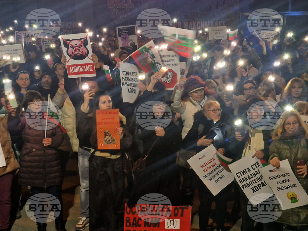 Пазарджик - протест с искане за оставка на правителството