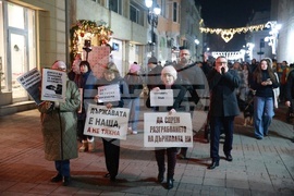 Русе - протест - шествие с искане за оставка на правителството