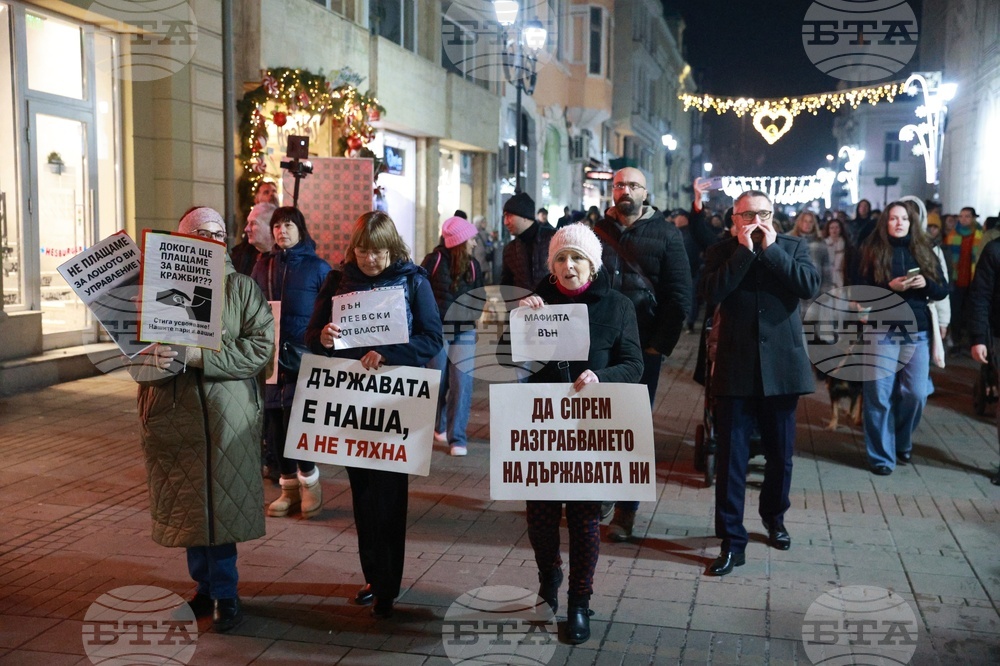 Русе - протест - шествие с искане за оставка на правителството