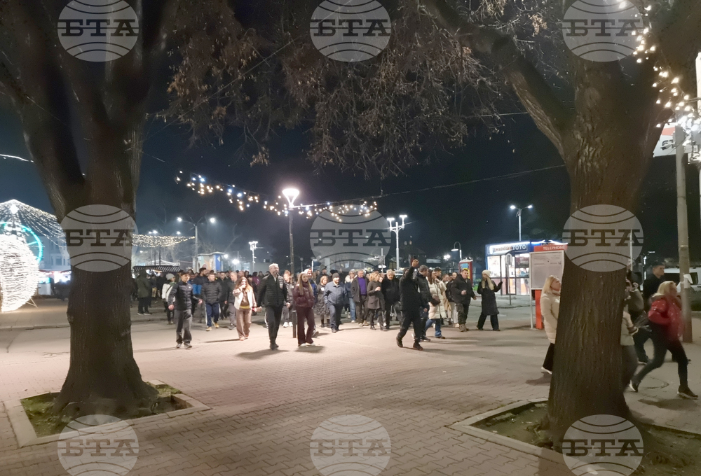 Кюстендил - протест - оставка на правителството - шествие