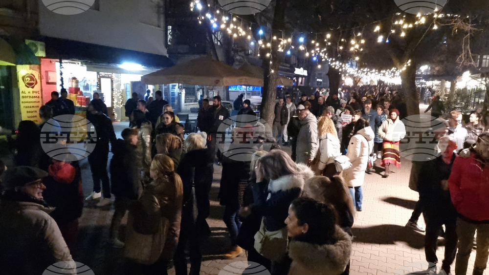 Кюстендил - протест - оставка на правителството - шествие