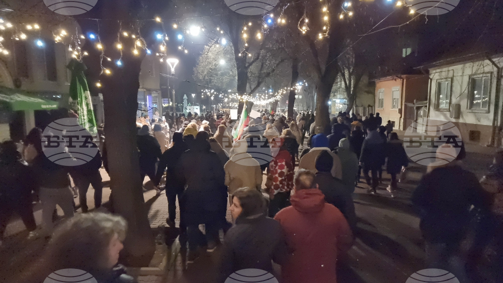 Кюстендил - протест - оставка на правителството - шествие