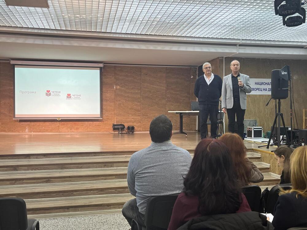 Училищни програми за четене с разбиране ще бъдат създадени по Националната програма „Умения на фокус“