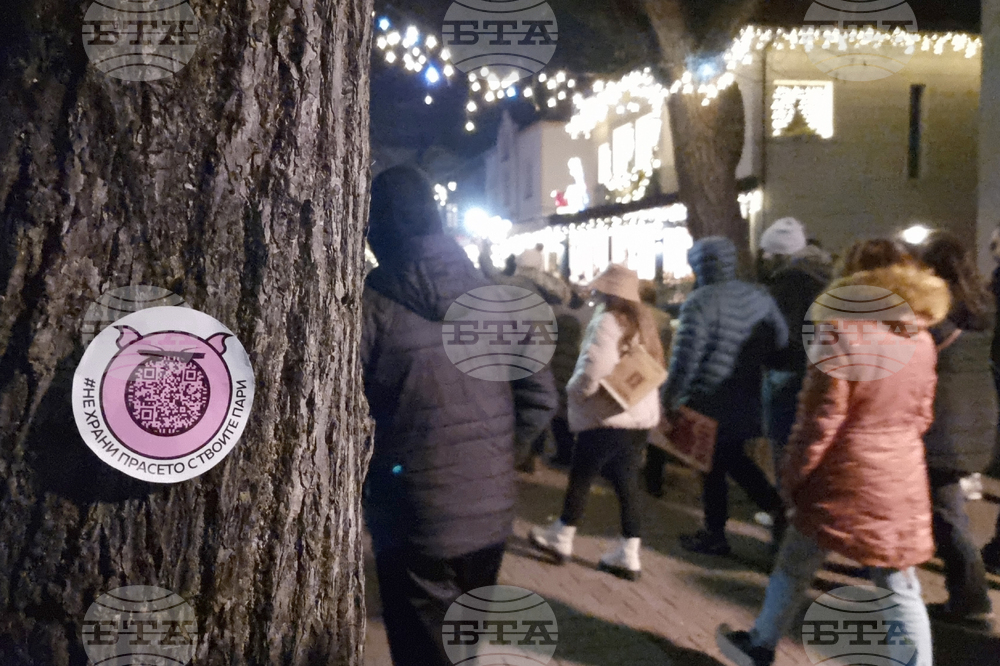 Кюстендил - протест - оставка на правителството - шествие