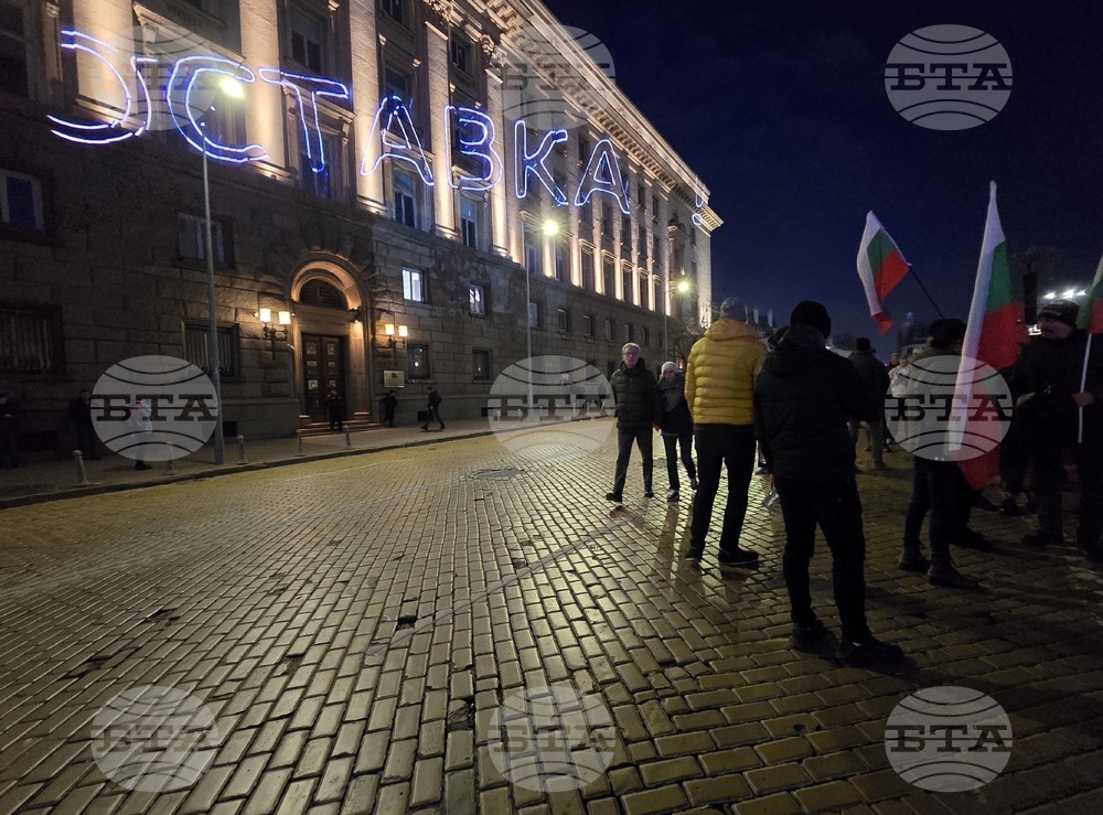 Протест под надслов: „Оставка! Вън Пеевски и Борисов от властта“