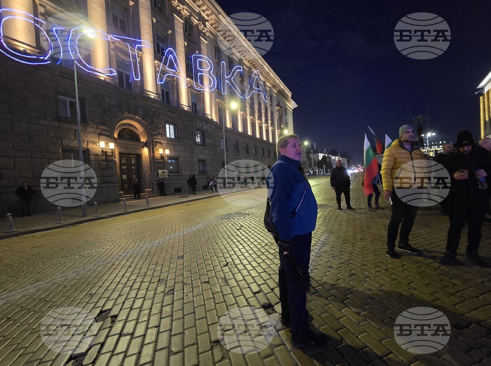 Протест под надслов: „Оставка! Вън Пеевски и Борисов от властта“