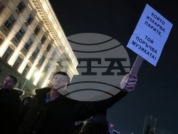 Протест под надслов: „Оставка! Вън Пеевски и Борисов от властта“