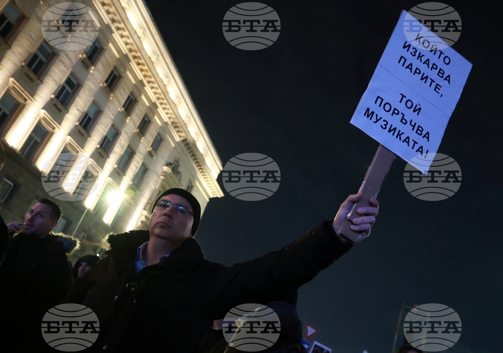 Протест под надслов: „Оставка! Вън Пеевски и Борисов от властта“