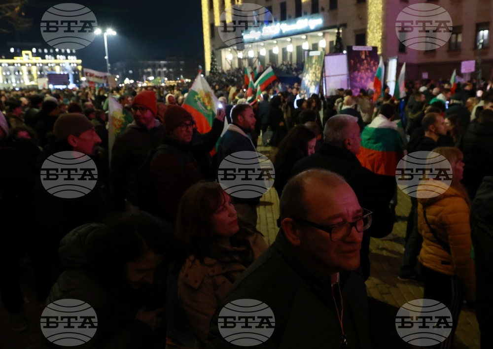 Протест под надслов: „Оставка! Вън Пеевски и Борисов от властта“