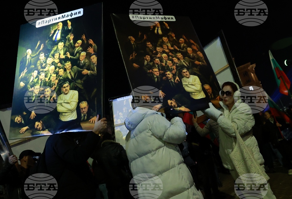 Протест под надслов: „Оставка! Вън Пеевски и Борисов от властта“