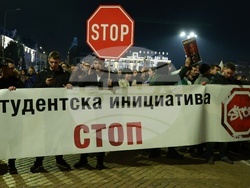 Протест под надслов: „Оставка! Вън Пеевски и Борисов от властта“