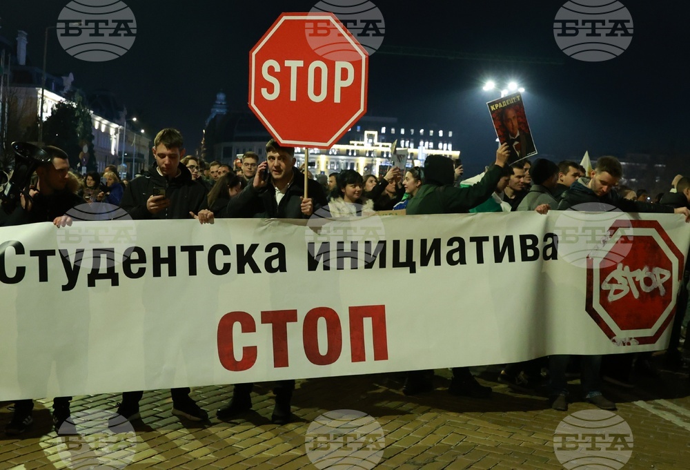 Протест под надслов: „Оставка! Вън Пеевски и Борисов от властта“