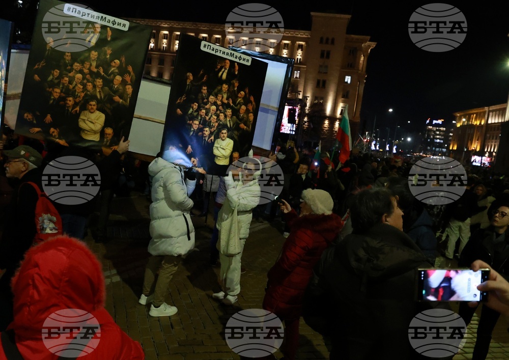 Протест под надслов: „Оставка! Вън Пеевски и Борисов от властта“