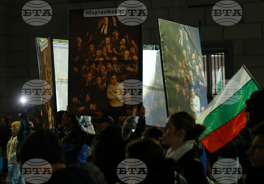 Протест под надслов: „Оставка! Вън Пеевски и Борисов от властта“
