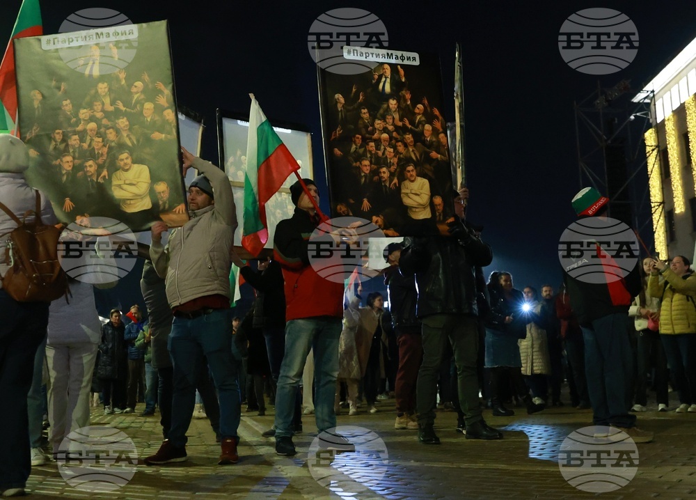 Протест под надслов: „Оставка! Вън Пеевски и Борисов от властта“
