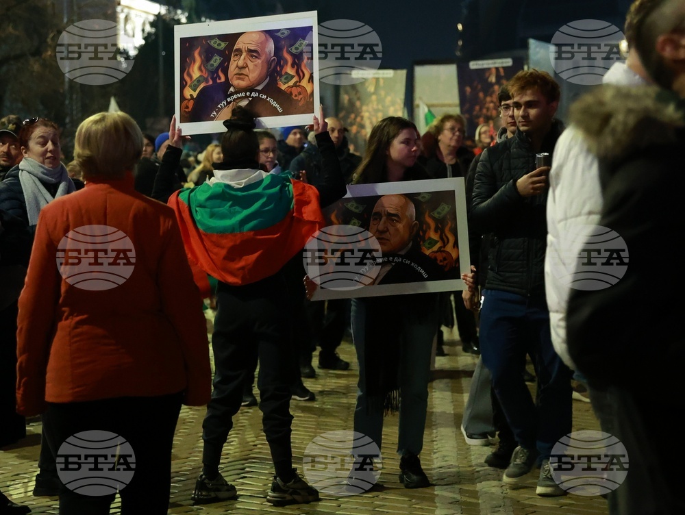 Протест под надслов: „Оставка! Вън Пеевски и Борисов от властта“