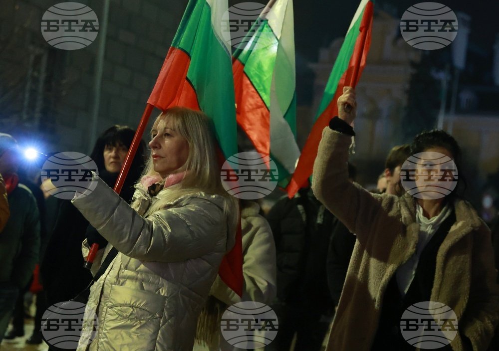 Протест под надслов: „Оставка! Вън Пеевски и Борисов от властта“