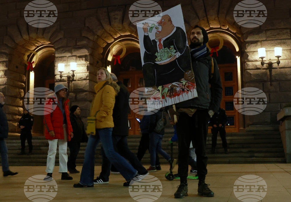 Протест под надслов: „Оставка! Вън Пеевски и Борисов от властта“