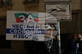 Протест под надслов: „Оставка! Вън Пеевски и Борисов от властта“