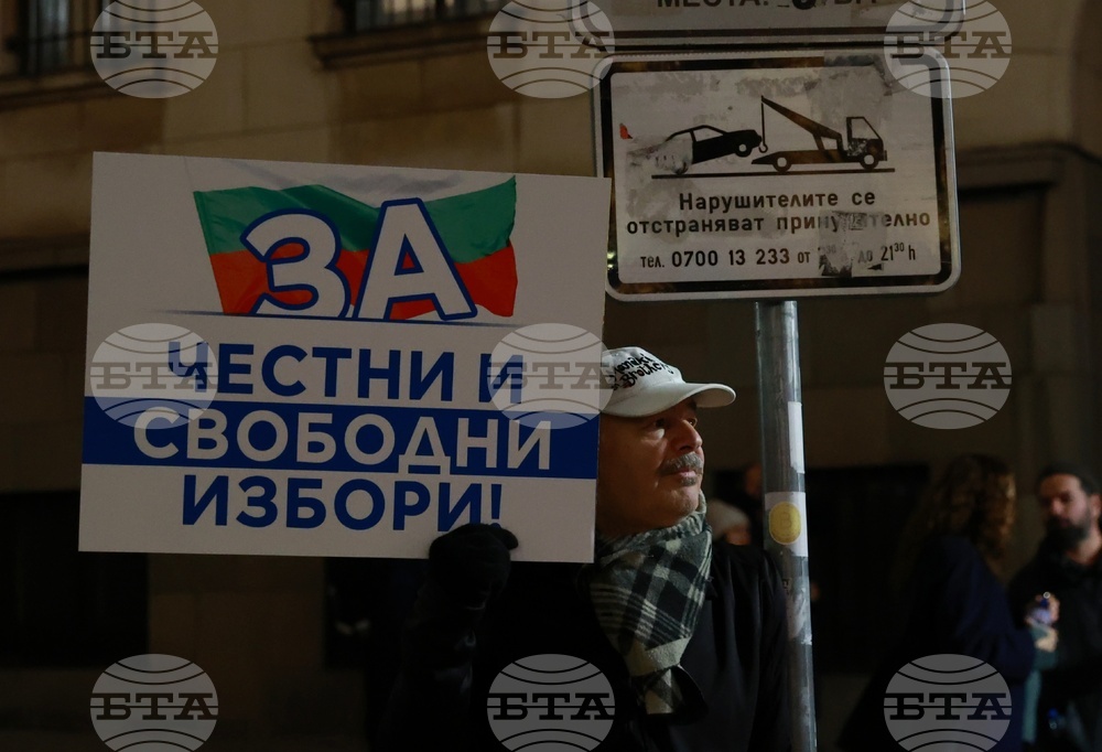 Протест под надслов: „Оставка! Вън Пеевски и Борисов от властта“