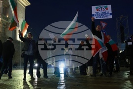 Протест под надслов: „Оставка! Вън Пеевски и Борисов от властта“