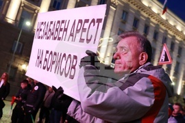 Протест под надслов: „Оставка! Вън Пеевски и Борисов от властта“