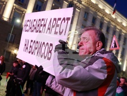 Протест под надслов: „Оставка! Вън Пеевски и Борисов от властта“
